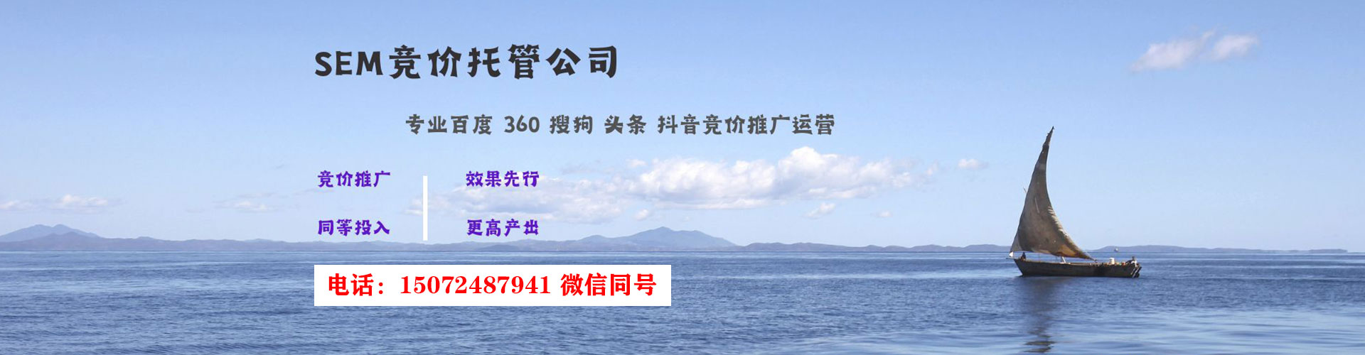 靖远百度平台推广